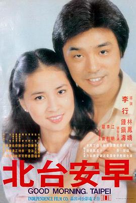 七月与安生 - 女友姐姐